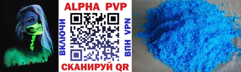 Магазины продажи наркотиков Новошахтинск A-PVP Мефедрон ГАШ МАРИХУАНА