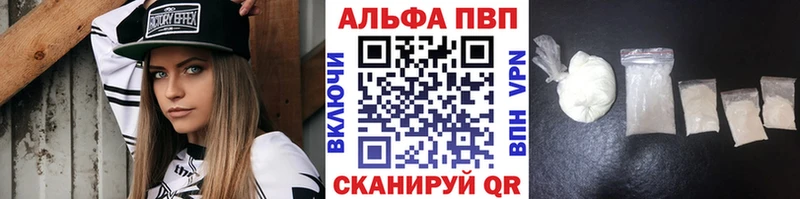 закладки  Новошахтинск  ссылка на мегу как зайти  Альфа ПВП СК КРИС 