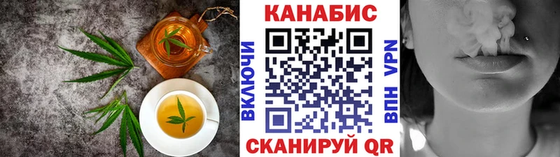 даркнет телеграм  blacksprut ТОР  Новошахтинск  Canna-Cookies марихуана 