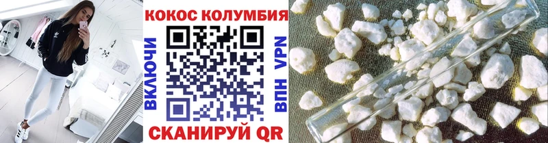 КОКАИН Боливия  Новошахтинск 