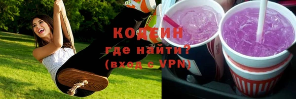 мескалин Алексин