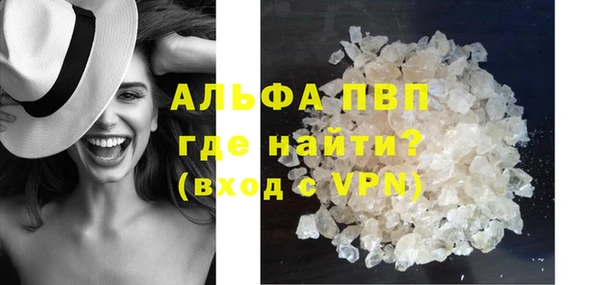 мескалин Алексин