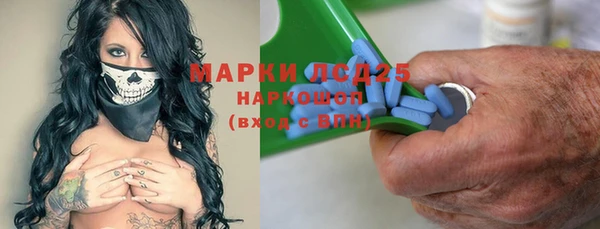 дистиллят марихуана Алзамай