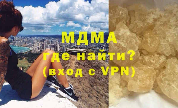 дистиллят марихуана Алзамай