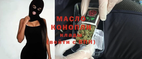 дистиллят марихуана Алзамай