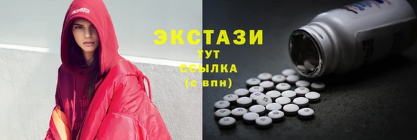 синтетический гашиш Алексеевка
