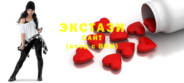синтетический гашиш Алексеевка