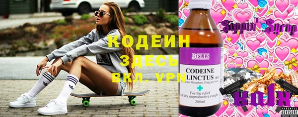мескалин Алексин
