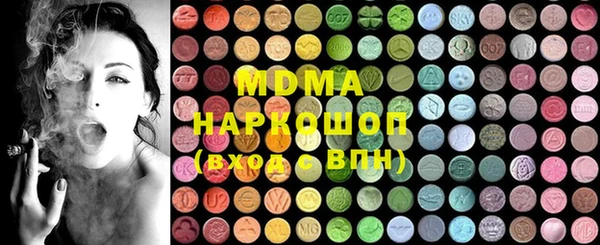 синтетический гашиш Алексеевка