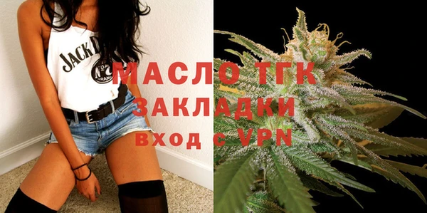 дистиллят марихуана Алзамай