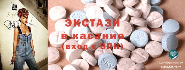 синтетический гашиш Алексеевка