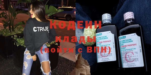 мескалин Алексин