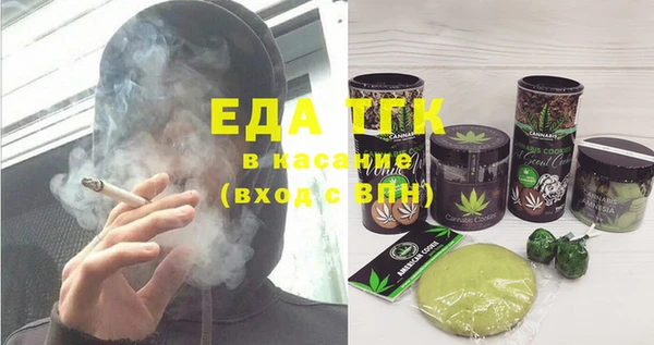 дистиллят марихуана Алзамай
