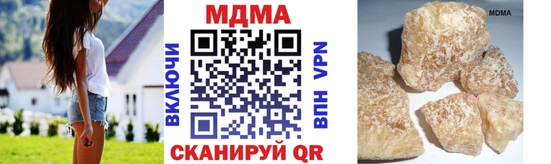 купить   Новошахтинск  МДМА crystal 