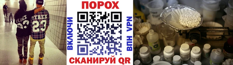 гидра маркетплейс  Новошахтинск  Метамфетамин кристалл  где найти наркотики 