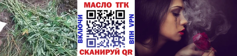 mega   Новошахтинск  ТГК гашишное масло 